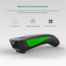 NETUM Barkod skener C740 1D