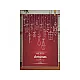 Conceptum Hypnose Tepih (80x150) Woopamuk422 cena 